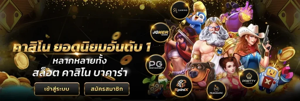 thwin88 banner